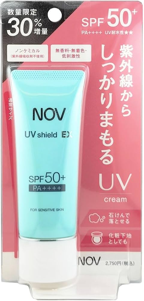 Amazon.co.jp: NOV ノブ UVシールドEX 30%増量 40g 限定品 : ビューティー
