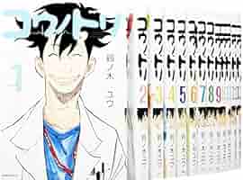 コウノドリ　コミック1～21巻 コウノドリ コミック 1-21巻セット |本 | 通販 | Amazon