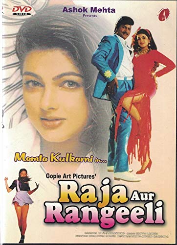 Raja Aur Rangeeli (Brand New Single Disc Dvd, Hindi Language, With English Subtitles, Released By Atlantic Audio & Video) Made In USA