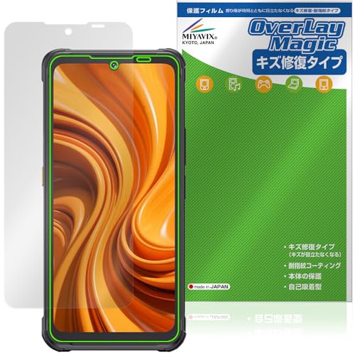 �~���r�b�N�X CUBOT KingKong Ace 5 �Ή� �ی� �t�B���� ���C�� �h�w�� �h�C�A ���{��