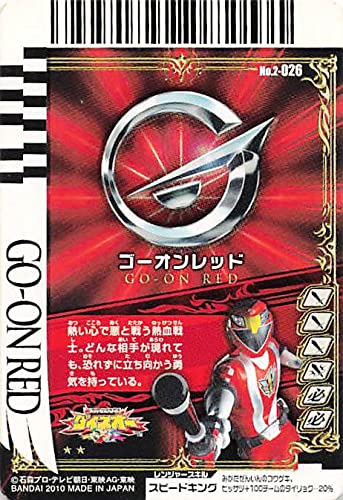 タ*キ様 スーパー戦隊 ダイスオー 引退品 スーパー戦隊 ダイスオー 引退品 Amazon | スーパー戦隊バトル