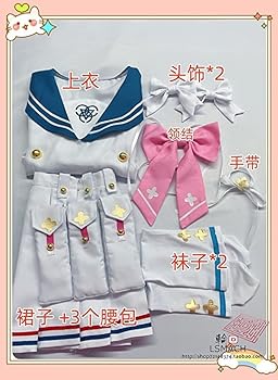 Amazon.co.jp: ブルーアーカイブ ウイ浦和ハナココスプレ衣装Cosplay