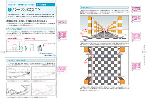 アニメの背景制作会社の仕事内容や給与事情 魅力を元社員がお伝えします イラストレーター生存戦略