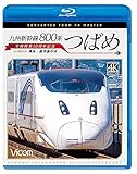 �r�R�� �u���[���C�W�] 4K�B�e��i ��B�V���� 800�n�΂� 4K�B�e��i �S���J��10���N�L�O �����`����������