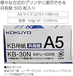 Kokuyo A5 KB Paper 5.83 × 8.27 in, 1 Ream (500 Sheets), 80 Bright White Copy Printer Paper in Office/School/Home - 17 lb/64gsm Jam-Free Perfect for Printing, FSC Certified (KB-30N)