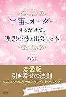 ??????????????????????? (SB??) 4797385456 Book Cover