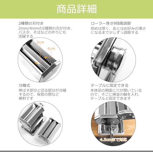 SEISSO 製麺機 手動 ステンレス製