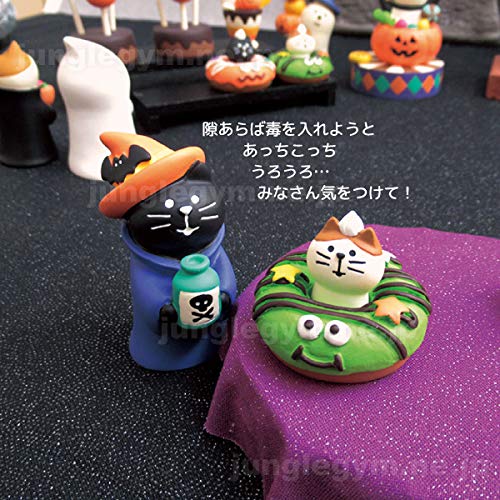 Amazon.co.jp: デコレ コンコンブル decole concombre