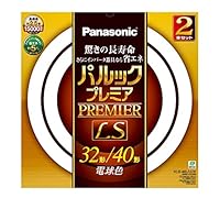 Amazon | パナソニック 丸形蛍光灯(FCL) パルックプレミアLS 32&40W形