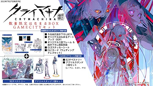フリュー クライマキナ/CRYMACHINA 数量限定はなまるBOX GAMECITYセット [Nintendo Switch]