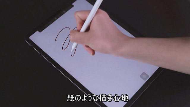 Amazon.co.jp: PCフィルター専門工房 iPad Pro 13インチ (M5 2025年