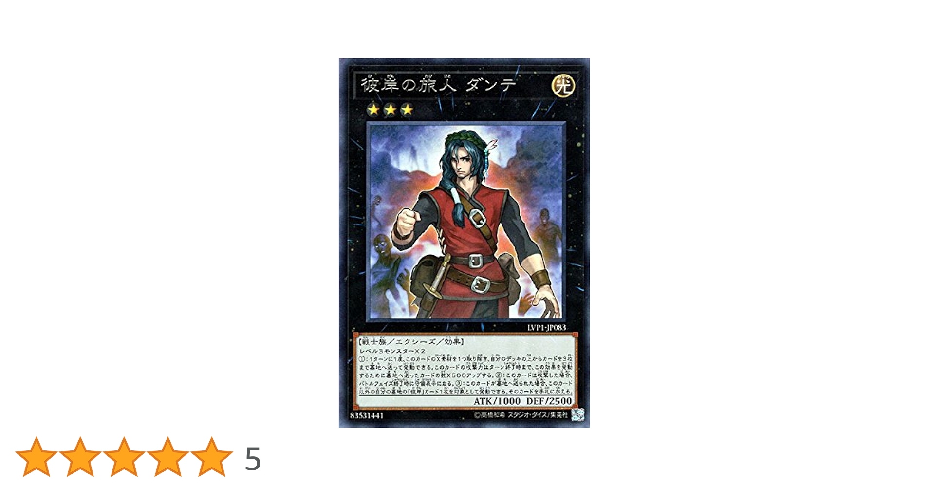 遊戯王 彼岸 ダンテ プレイマット 本物バーコードあり 遊戯王 彼岸 ダンテ プレイマット 本物バーコードあり - メルカリ