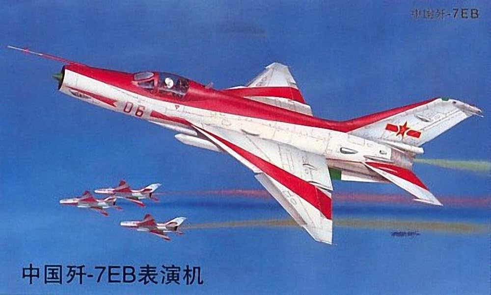 Trumpeter - Juguete de aeromodelismo [Importado de Alemania]