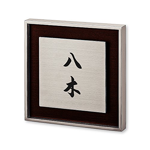 ێO^JM l[v[g 荞ݍϕ\D bV RH-1-2-4- 荞ݖ:  yiz