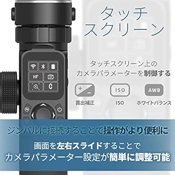 FeiyuTech AK4500 ミラーレス/一眼レフ用3軸ジンバル Amazon.co.jp: FeiyuTech AK4500 3軸ジンバルスタビライザー