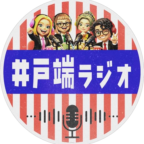 💌おたより募集💌自動ドア？どこでぉドア？オーロラ観に行きたいね！