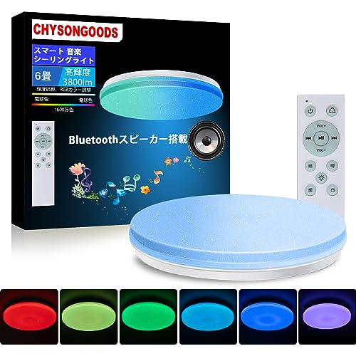 CHYSONGOODS BT-YG LED V[OCg 6 Bluetooth Xs[J[ VƖ RGB F Rt 邳[ 铔  ^ Px 3800lm Ɩ  Lb` ʏ QɓKp 