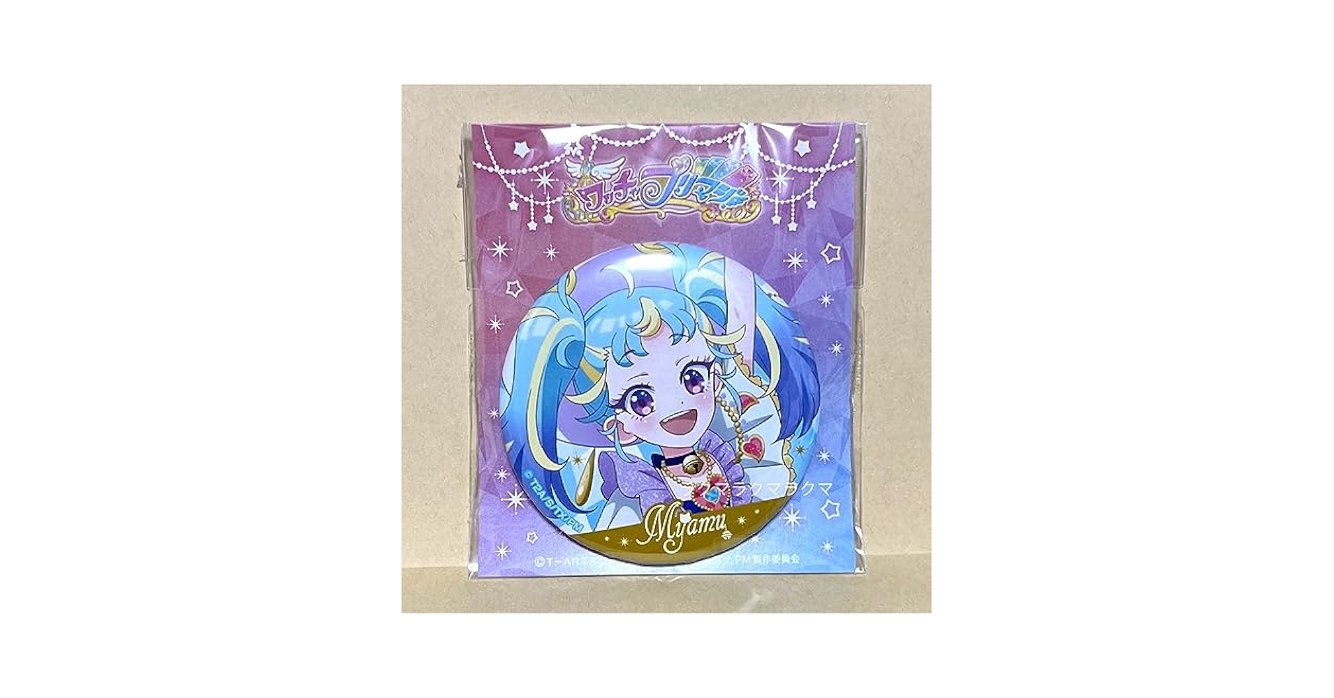 Amazon.co.jp: プリマジ みゃむ 缶バッジ プリズムストーン