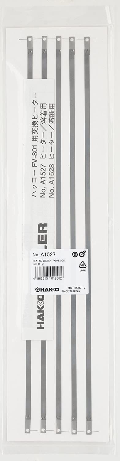 【在庫処分】白光(HAKKO) FV-801用パーツセット(溶着用) ヒーター: Amazon | 白光(HAKKO) FV-801用パーツセット(溶着用) ヒーター:2本