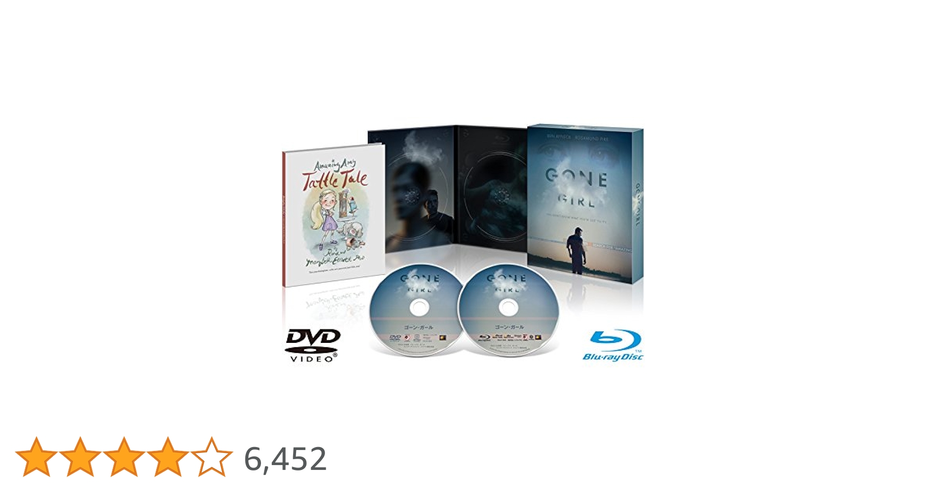 Amazon.co.jp: ゴーン・ガール 2枚組ブルーレイ&DVD (初回生産