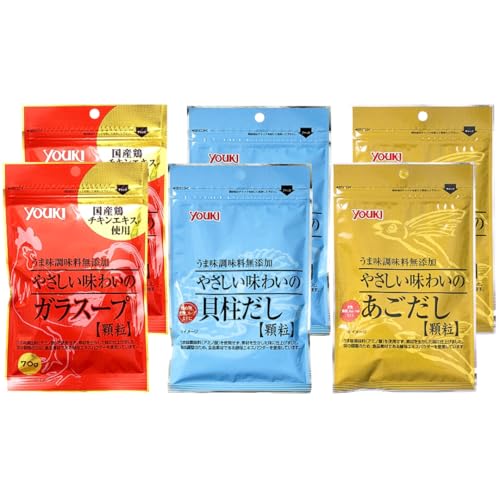 やさしい味わいの貝柱だし あごだし ガラスープ 無添加 顆粒だし 【3種セット】各2袋 計6袋/みんなのパントリーカードセット