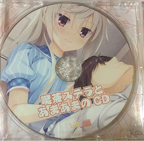 Amazon.co.jp: 喫茶ステラと死神の蝶 予約キャンペーン ボイスCD