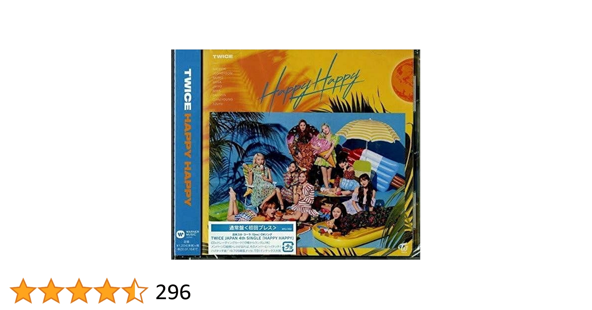 Amazon.co.jp: HAPPY HAPPY (通常盤): ミュージック