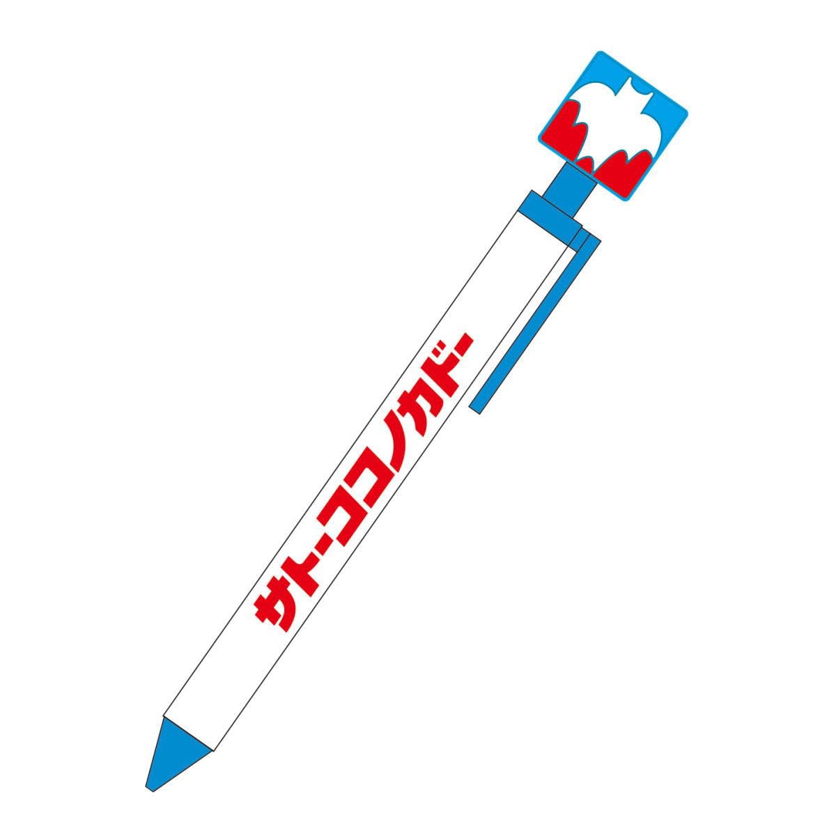トイガン shin Amazon.co.jp: Toshinpack KS-BP024 Crayon Shin-chan Ballpoint