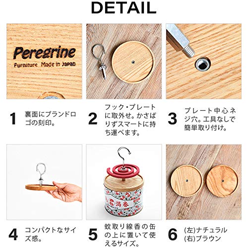 Amazon.co.jp: Peregrine Furniture Mosquito Coil Holder Peregrine
