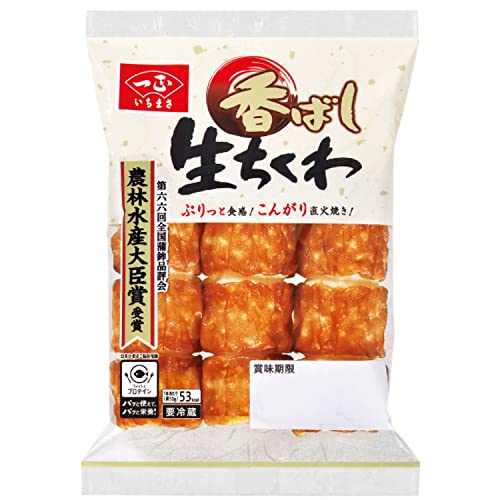 一正蒲鉾 香ばし生ちくわ 3本 × 1箱10入り ケース購入 業務用 お弁当 おつまみ