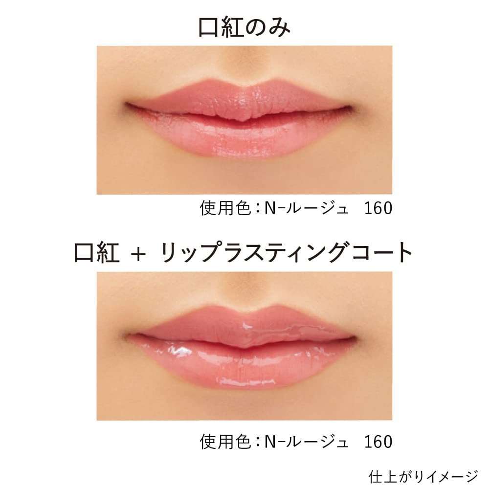 Amazon.co.jp: KANEBO(カネボウ)リップラスティングコート LC1
