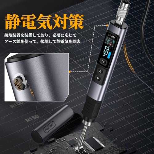 FNIRSI HS-02A ハンダゴテ の商品画像 4