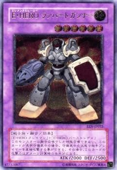 遊戯王　E・HERO ランパートガンナー　レリーフ　旧アジア版　1st 遊戯王 旧アジア レリーフ 1st E・HERO ランパートガンナー 1枚