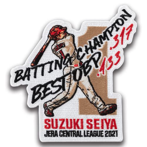 Amazon.co.jp: 広島東洋カープ 鈴木誠也 2021 タイトル記念