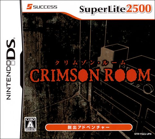 煌めくクリムゾンレッド❤️DVD作/オフィス/無線❤️320GB/4GB❤️美品 Amazon | SuperLite2500 クリムゾン・ルーム | ゲームソフト