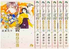 小学館 - 【非売品★貴重】ふしぎ遊戯 玄武外伝ドラマ CD５枚コンプリート★セット 小学館 - 【非売品☆美品】ふしぎ遊戯 玄武外伝CD1＆2巻