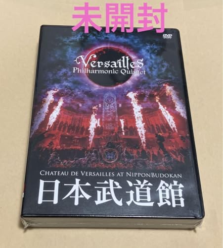 今頃になって…薔薇の末裔!? 日本V系メタルバンド! Versailles にハマる