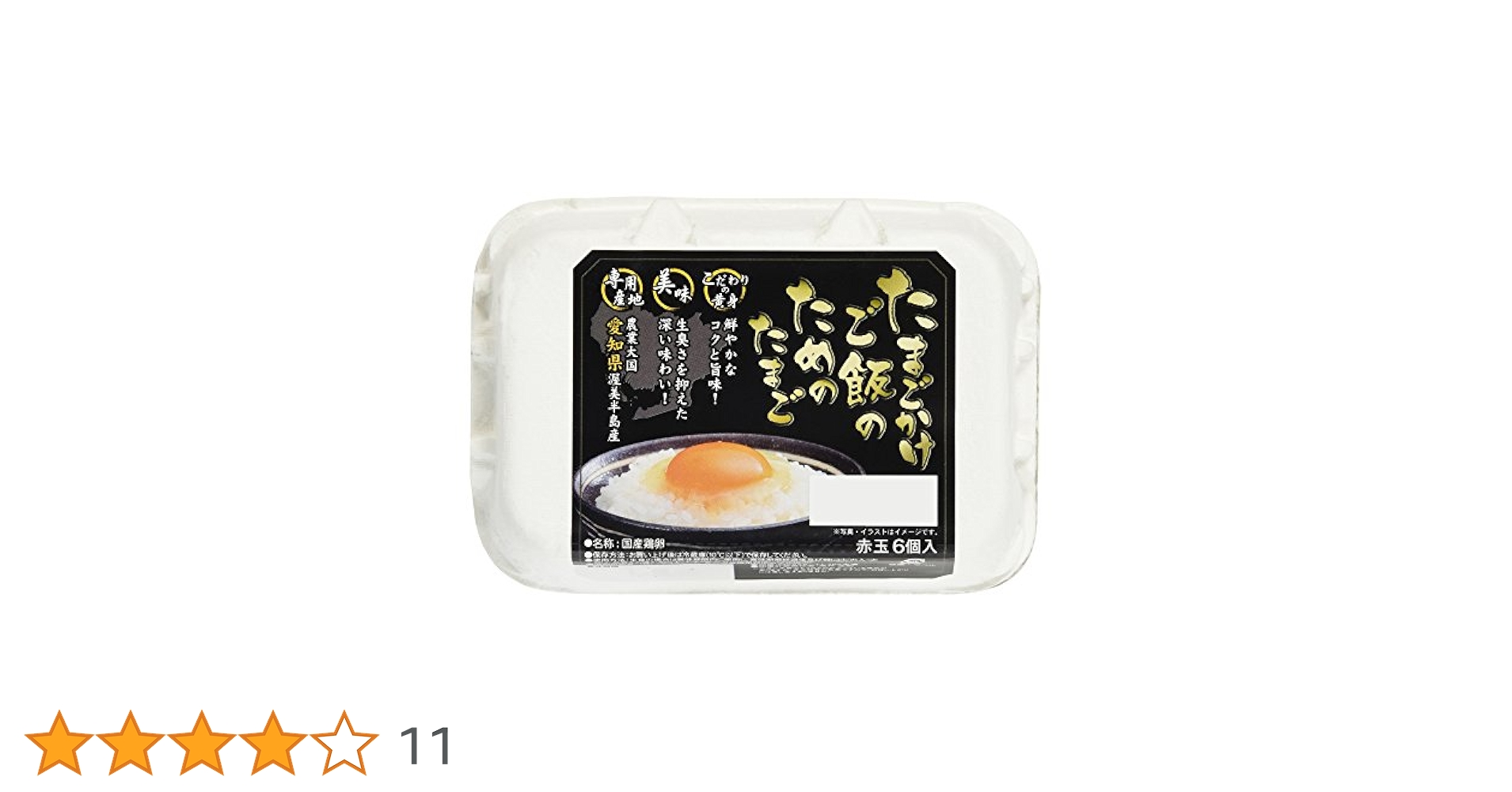 たまごごはん ms60.jpg