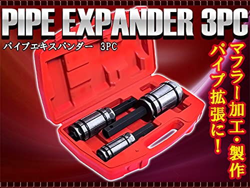 Amazon.co.jp: パイプ エキスパンダー 3pcセット スプレッダー パイプ