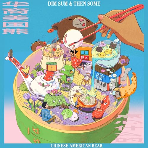 Dim Sum & Then Some - Vinyle Rose