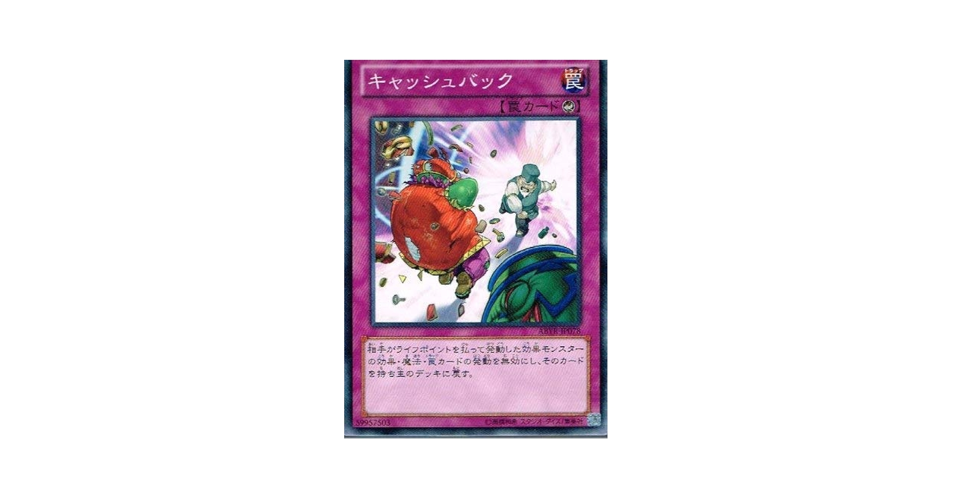 新品未開封】Ngaba yu playing cards【レアデック】 新品未開封
