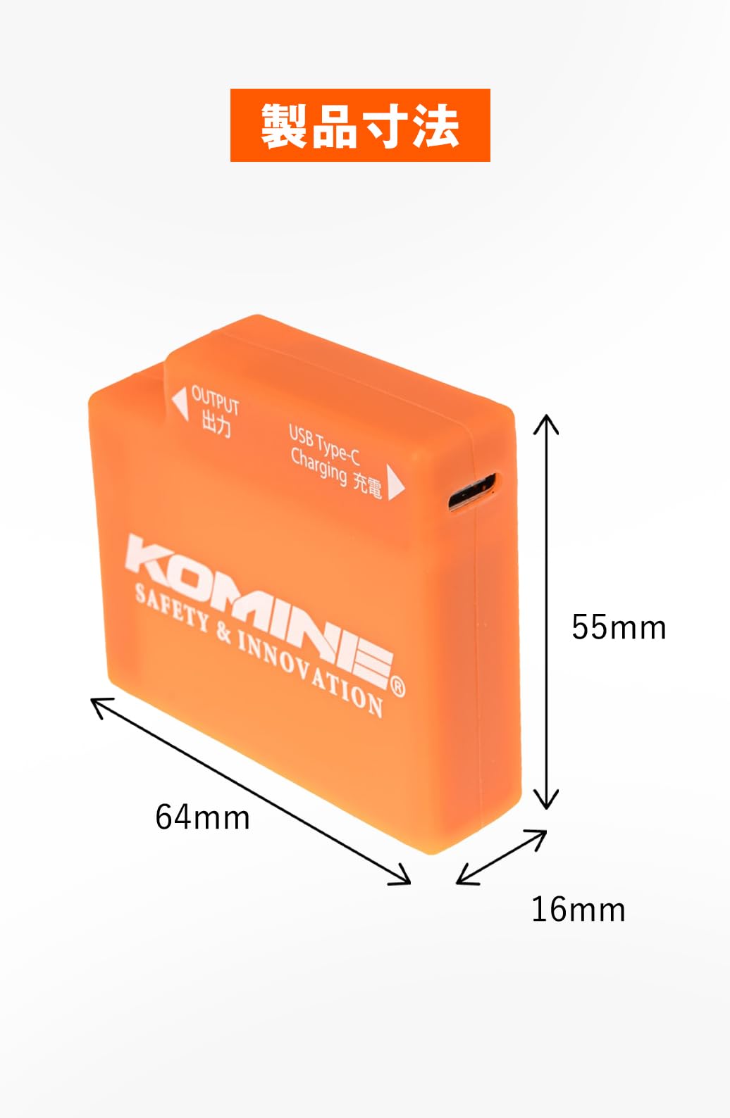 Amazon | コミネ(KOMINE) EK-250 7.4Vバッテリーグローブセット コミネ