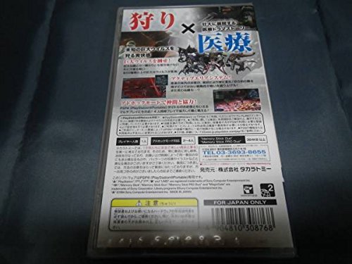 (未使用･未開封品)　ナノダイバー - PSP 7z28pnb 517A1xyhc6L._UF350,350_QL50_.jpg