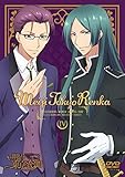 劇場版 明治東亰恋伽 花鏡の幻想曲 ファンタジア Dvd ブルーレイ 映画 Com