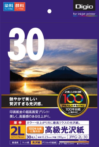 ま*さ様 【レア】レベッカ　宣伝用写真2Lサイズ 51bLJIIOSqL.jpg