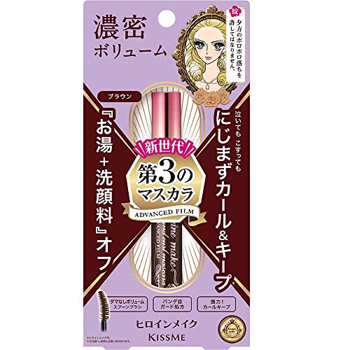 KissMe Isehan Heroine Make SP Stage Three Volume & Curl Mascara Advanced Film 02 Brown