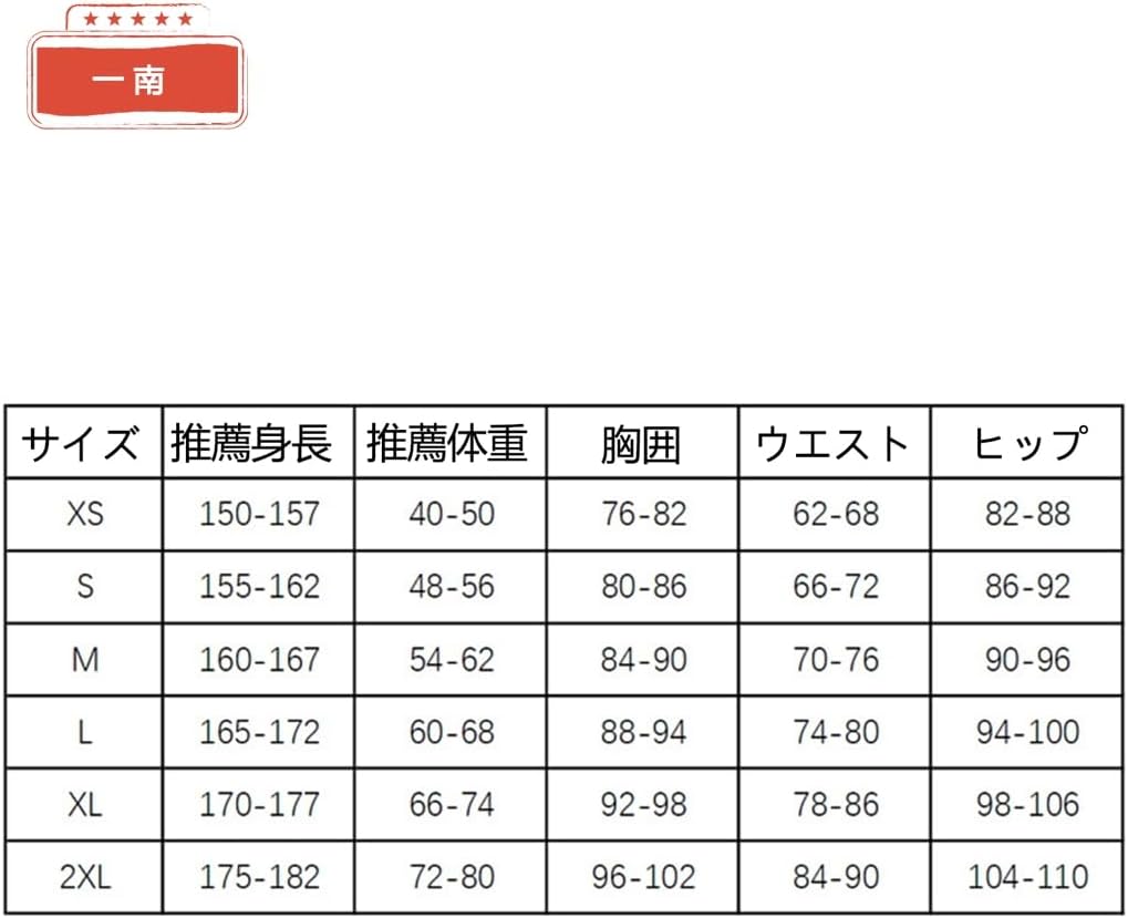 レディース 1.5ｍｍ ストレッチ フルスーツ ウエットスーツ サーフィン ダイビング 【ザラ】 マリンスポーツ 日焼け防止