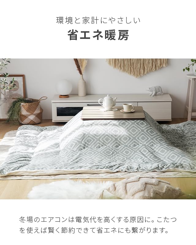 Amazon.co.jp : モダンデコ こたつ テーブル 正方形 60cm リバーシブル