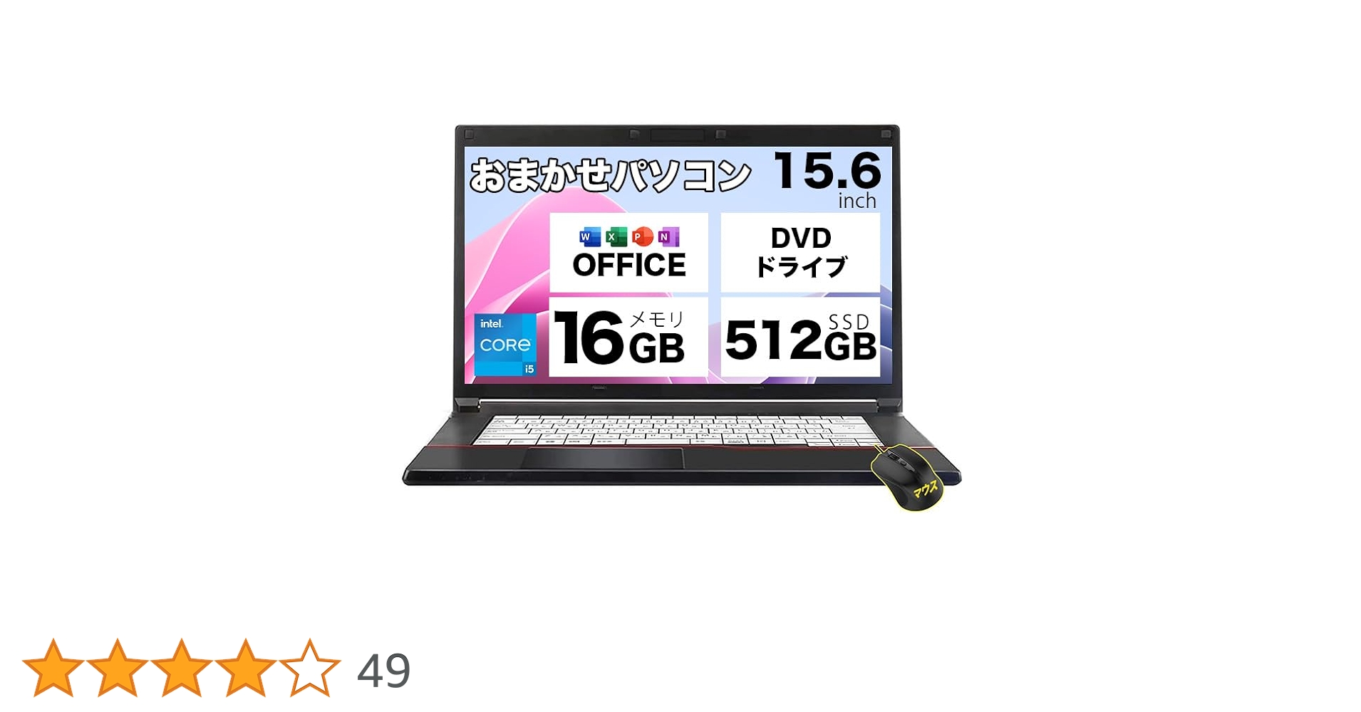 ノートパソコンWindows11 Corei5SSD 512GB メモリ16GB Amazon.co.jp: 【整備済み品】【メモリ16GB□特売品】ノート