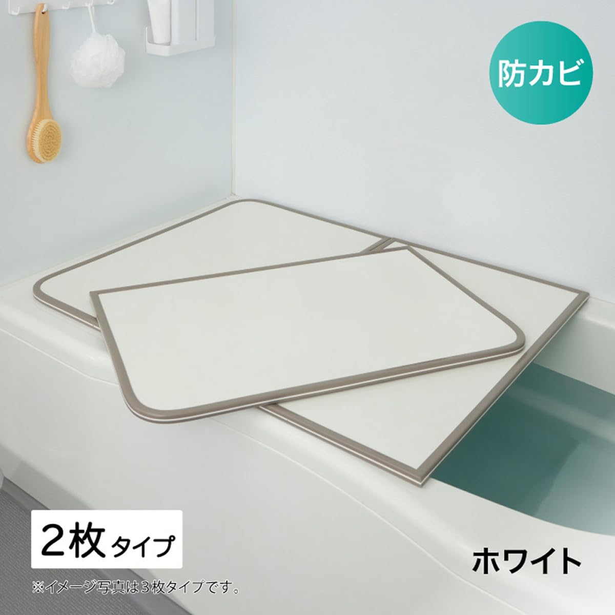 【数量限定】Belca(ベルカ) 風呂ふた お手入れ簡単 フラット形状 組み合わ Amazon｜Belca(ベルカ) 風呂ふた お手入れ簡単 フラット形状